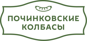 Починковские колбасы лого